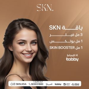 3ml Filler + 1ml Botox + 1ml Skin Stimulators