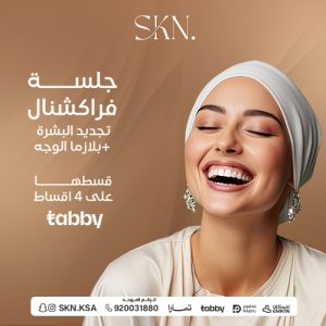 Fractional Skin Rejuvenation + Facial Plasma