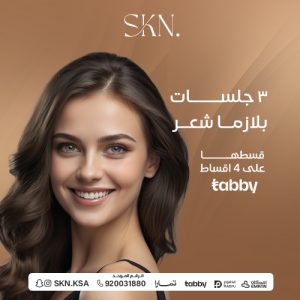 3 جلسات بلازما شعر
